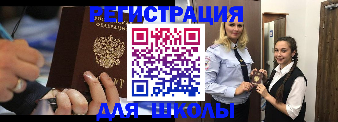 временная регистрация в Кстово