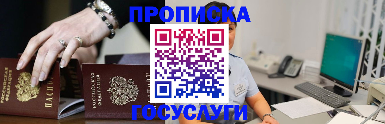 найти адрес прописки в Кстово