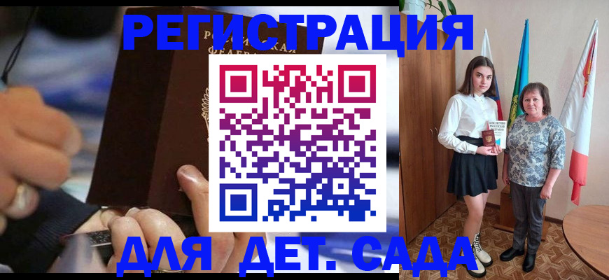 миграционный учет в Кстово